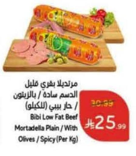 available at هايبر بنده in مملكة العربية السعودية, السعودية, سعودية - الدوادمي