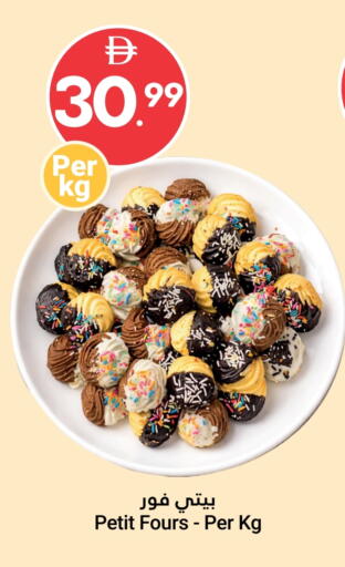 available at Grand Emirates Market in UAE - Abu Dhabi