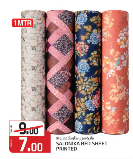 available at السعودية in قطر - أم صلال