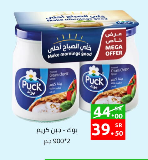 available at أسواق دي مارت in مملكة العربية السعودية, السعودية, سعودية - المنطقة الشرقية