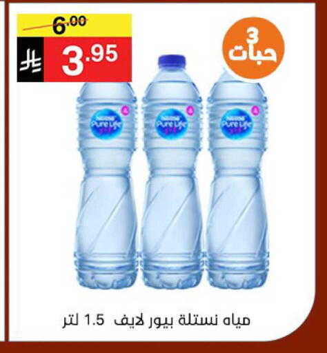 available at Noori Supermarket in KSA, Saudi Arabia, Saudi - Mecca