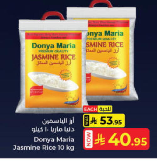 available at Kabayan Hypermarket in KSA, Saudi Arabia, Saudi - Jeddah