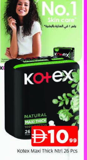 available at المدينة in الإمارات العربية المتحدة , الامارات - الشارقة / عجمان