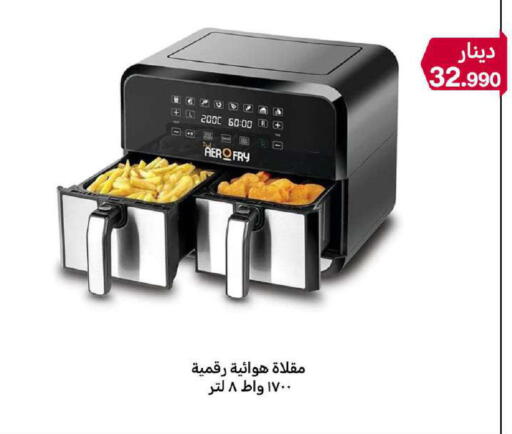 available at Meem Central Market Co in Kuwait - Jahra Governorate