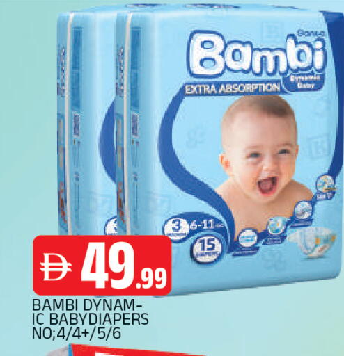 available at المدينة in الإمارات العربية المتحدة , الامارات - الشارقة / عجمان