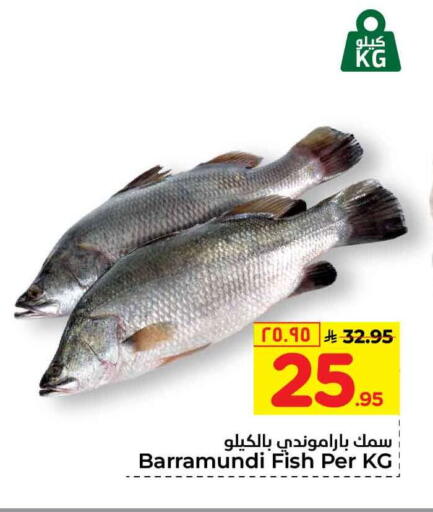 available at Hyper Al Wafa in KSA, Saudi Arabia, Saudi - Riyadh