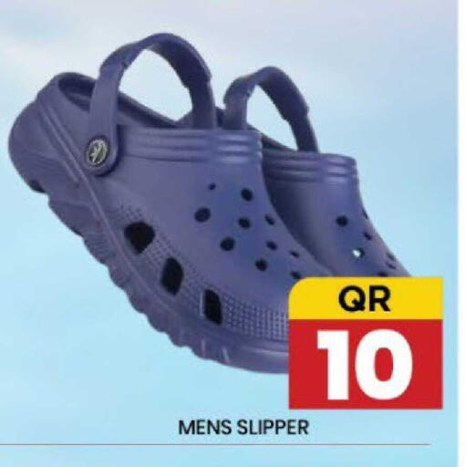 available at نيو ستوب اند شوب @فريج بن عمران in قطر - الدوحة