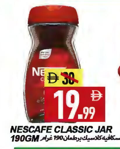 available at  روابي ماركت عجمان in الإمارات العربية المتحدة , الامارات - الشارقة / عجمان