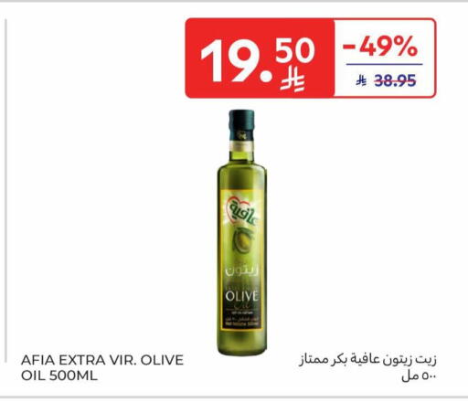 available at Carrefour in KSA, Saudi Arabia, Saudi - Al Khobar