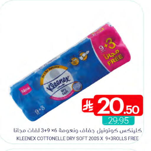 available at Muntazah Markets in KSA, Saudi Arabia, Saudi - Dammam