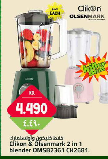 available at Kabayan Hypermarket in Kuwait - Kuwait City