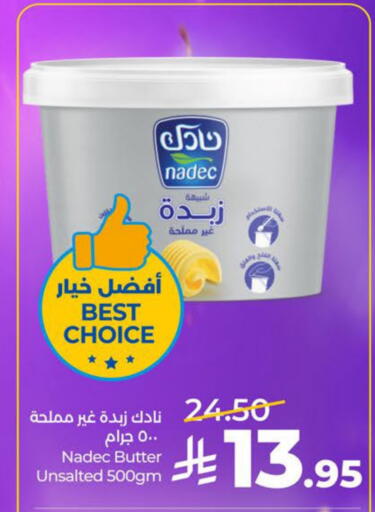 available at لولو هايبرماركت in مملكة العربية السعودية, السعودية, سعودية - سيهات