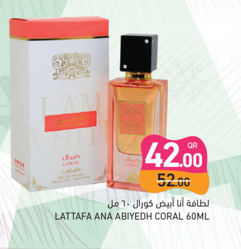 available at Aswaq Ramez in Qatar - Doha