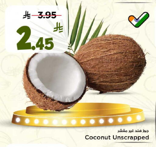 Coconut available at Mark & Save in KSA, Saudi Arabia, Saudi - Al Hasa