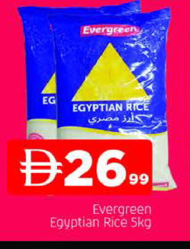 available at AL MADINA in UAE - Sharjah / Ajman
