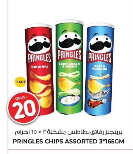 Onion available at Wholesale Plus in Qatar - Al Wakra