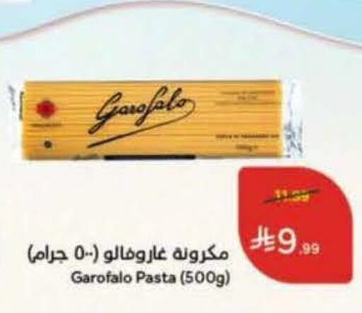 available at Hyper Panda in KSA, Saudi Arabia, Saudi - Al Duwadimi