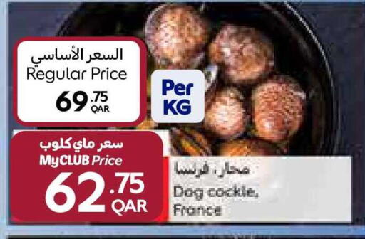 available at Carrefour in Qatar - Al Shamal