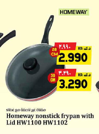 available at Kabayan Hypermarket in Kuwait - Ahmadi Governorate