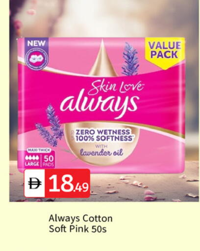 available at TALAL MARKET in UAE - Dubai