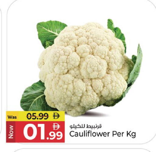Cauliflower available at كنز هايبرماركت in الإمارات العربية المتحدة , الامارات - الشارقة / عجمان