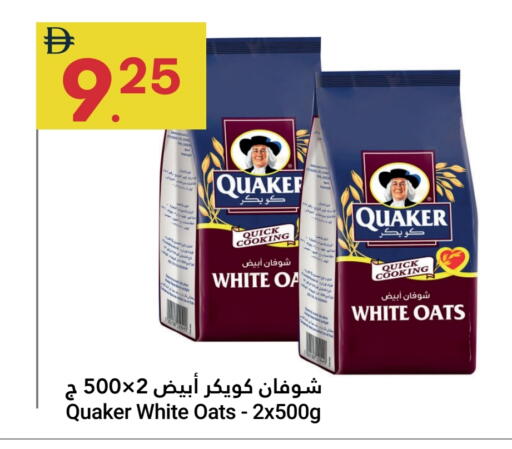 available at Grand Emirates Market in UAE - Abu Dhabi