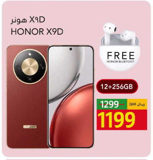 available at Gulf Food Center in Qatar - Al Rayyan