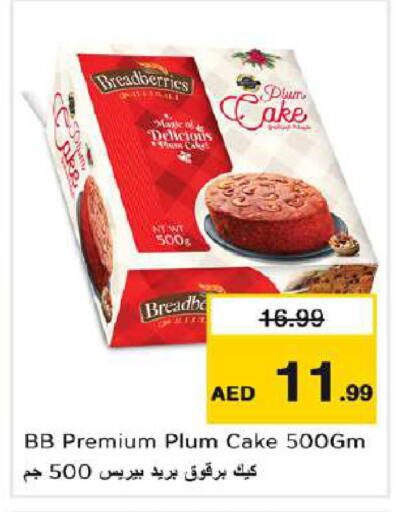 Plum available at Nesto Hypermarket in UAE - Dubai
