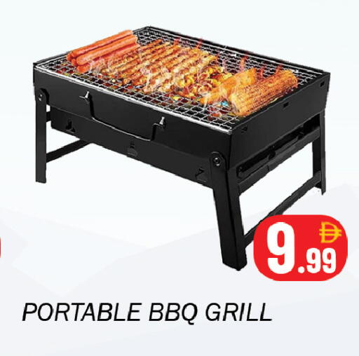 available at سوق المبارك هايبرماركت in الإمارات العربية المتحدة , الامارات - الشارقة / عجمان