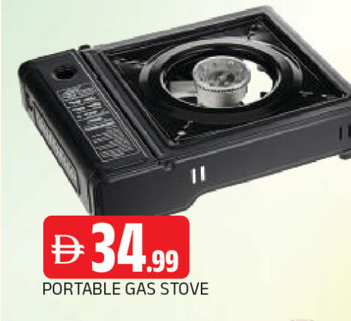 available at المدينة in الإمارات العربية المتحدة , الامارات - الشارقة / عجمان