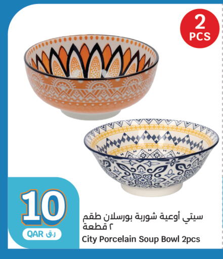 available at City Hypermarket in Qatar - Al Daayen