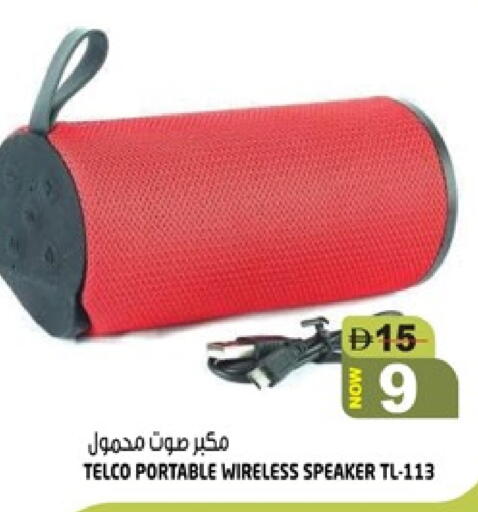 available at هاشم هايبرماركت in الإمارات العربية المتحدة , الامارات - الشارقة / عجمان