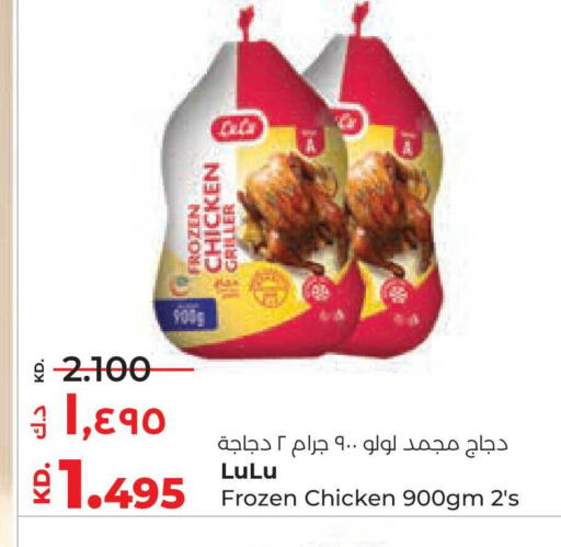 available at لولو هايبر ماركت in الكويت - مدينة الكويت