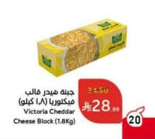 available at Hyper Panda in KSA, Saudi Arabia, Saudi - Unayzah