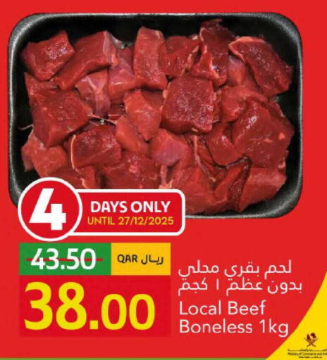 available at جلف فود سنتر in قطر - الدوحة