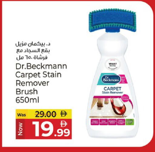 available at كنز هايبرماركت in الإمارات العربية المتحدة , الامارات - الشارقة / عجمان