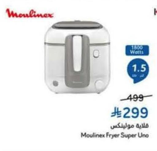 available at Hyper Panda in KSA, Saudi Arabia, Saudi - Unayzah