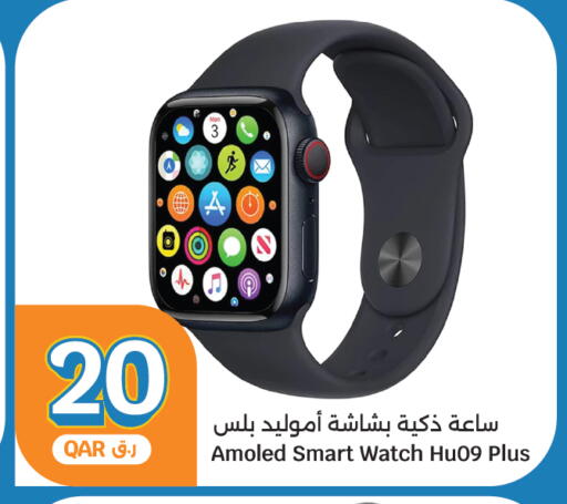 available at City Hypermarket in Qatar - Al Shamal