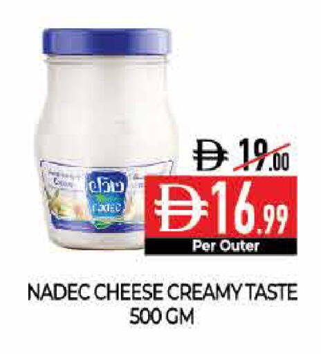 available at ديلايس سوبرماركت in الإمارات العربية المتحدة , الامارات - أبو ظبي