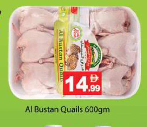 available at زين مارت سوبرماركت in الإمارات العربية المتحدة , الامارات - رَأْس ٱلْخَيْمَة