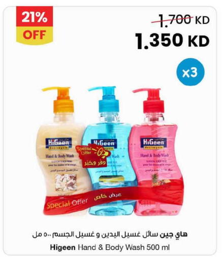 available at The Sultan Center in Kuwait - Jahra Governorate
