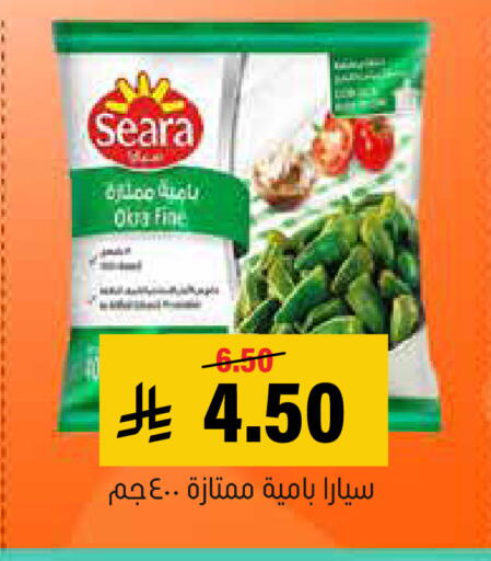 available at العامر للتسوق in مملكة العربية السعودية, السعودية, سعودية - الأحساء‎