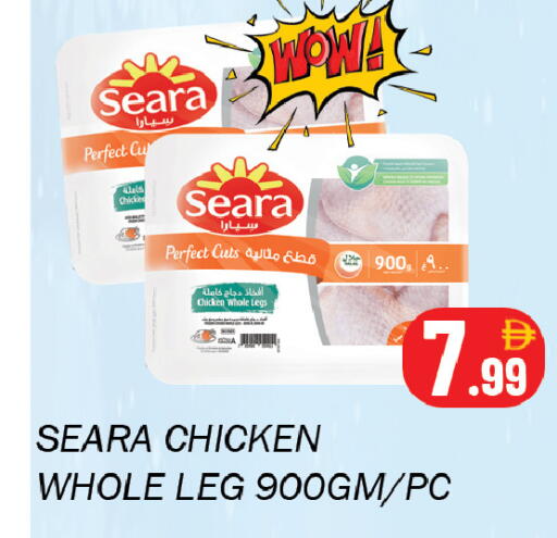 available at سوق المبارك هايبرماركت in الإمارات العربية المتحدة , الامارات - الشارقة / عجمان