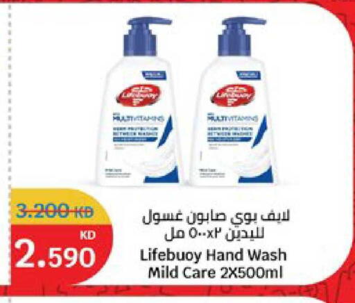 available at سيتي هايبرماركت in الكويت - مدينة الكويت