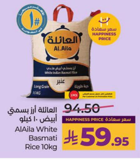 available at LULU Hypermarket in KSA, Saudi Arabia, Saudi - Jubail