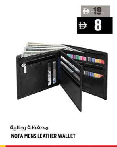 available at هاشم هايبرماركت in الإمارات العربية المتحدة , الامارات - الشارقة / عجمان