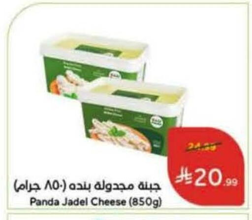 available at هايبر بنده in مملكة العربية السعودية, السعودية, سعودية - وادي الدواسر