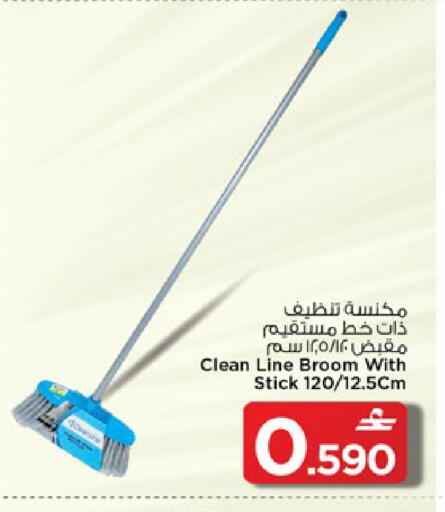 available at مارك & سايف in عُمان - مسقط‎