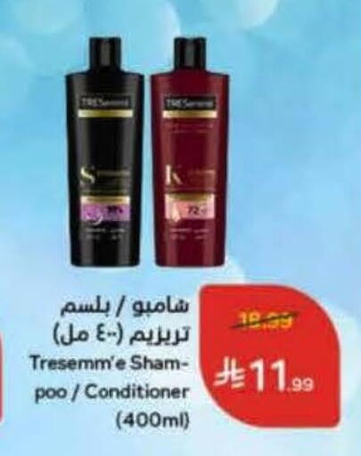 available at Hyper Panda in KSA, Saudi Arabia, Saudi - Khafji