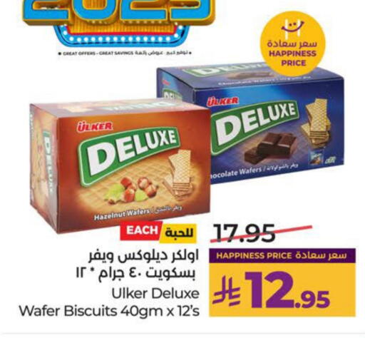 available at LULU Hypermarket in KSA, Saudi Arabia, Saudi - Jubail